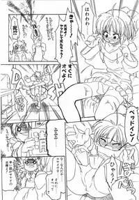 COMIC POT 2003-11 Vol. 027