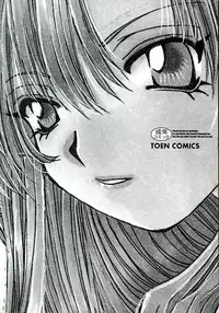 [Ohtsuki Michirowo] Shitei no Kizuna