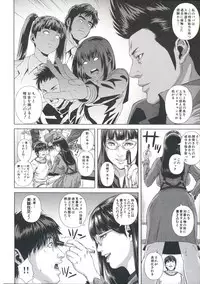 [Oobanburumai] Messiah Chinko