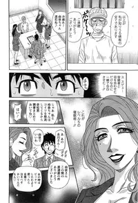 Action Pizazz DX 2015-03