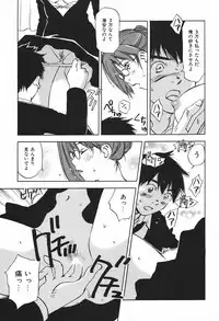 [Juichi Iogi] DEEPS Sennyuu Sousakan Miki Vol.1