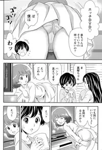 Monthly Vitaman 2015-06