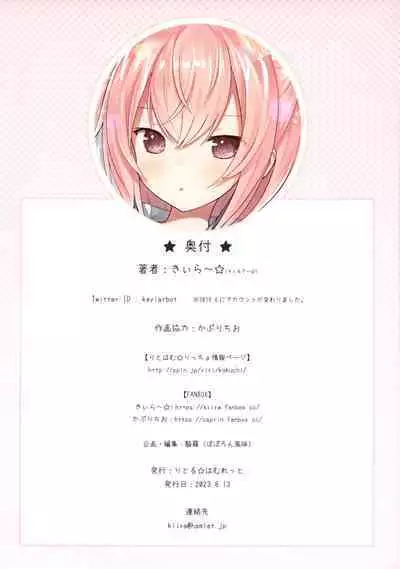 Osananajimi to Oisha-san Gokko