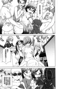 [Shinogi A-suke] ボク女子校に入学しました [風的工房]