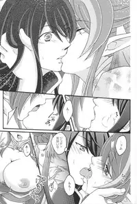 [Toukon Iwashikusa (Asagi Yukia, Hinagi Rion, Sue)] Oppai Sand (Tales of Vesperia)