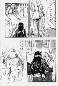 [Karura Syou] Sakura trouble magic