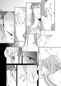 [KOUGI no Mikan Batake (KOUGI)] Riko-chan Izonshou (Love Live! Sunshine!!) [Digital]