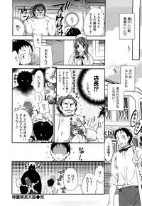 [Kuon Michiyoshi] Momoiro-Tayunism