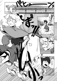 (Reitaisai 14) [Kitsune no Mori (Various)] Chin Chin (Touhou Project)