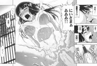 [Anthology] Sakunyuukko LOVERS