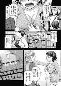 Junai Kajitsu 2011-05 [Digital]