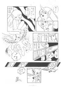 [Cybele Henshuubu (Various)] Cybele Vol. 4