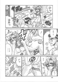 [Irotsuki Sakari] LOVE AND PAIN