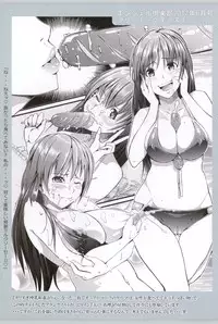 [Chouzetsu Bishoujo Mine] Seijun Nyuutou Gangu [Chinese]