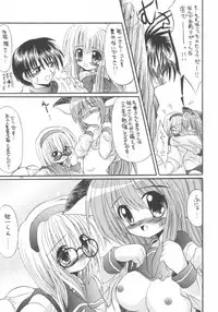 (CR33) [North River (Akizawa Kazuhito)] Kanoriru Sayurun (Kanon)