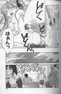 [Amanatsu Makoto] EVERYTHING