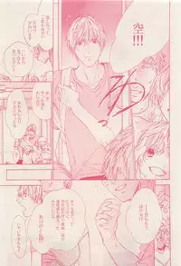 RuTiLe Vol.65 2015-05