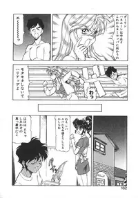 [ITOYOKO] Dynamite Milk