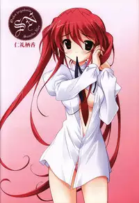 Haruka ni Aogi, Uruwashi no Visual Fanbook