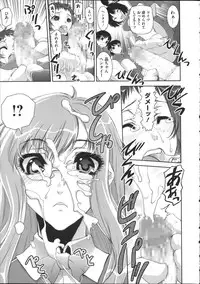 [Shinama] Pants a First