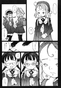 COMIC Megastore 2006-06