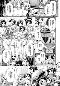 [Chiba Toshirou] Re：Incarnation Ch. 1-2