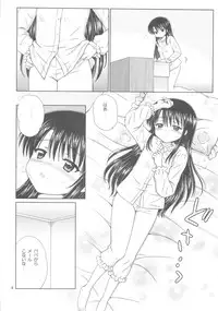 [Nikopondo (Aoyama Reo)] DG Vol.3 (Original)