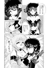 [Nekojima Lei] After