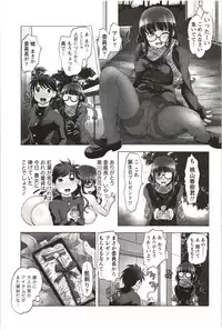 [Raymon] Anekko Harem