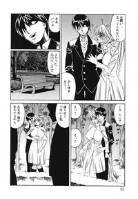 [Yamamoto Yoshifumi] Kyonyuu Wakazuma Nakadashi Club