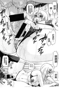 [Jirou] Repeat Libido [Chinese]