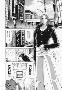 [Kawamoto Hiroshi] Gamer Onnanokochan