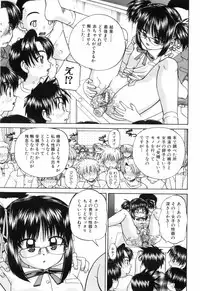 [Chunrouzan] Waisetsu Ehon