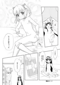 Otokonoko Cosplay Manga Desu yo