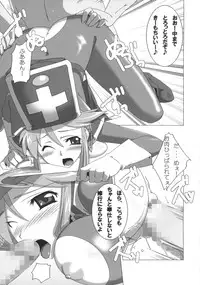 (C75) [Samurai (Hige Masamune)] Odoriko Nabu (Dragon Quest)