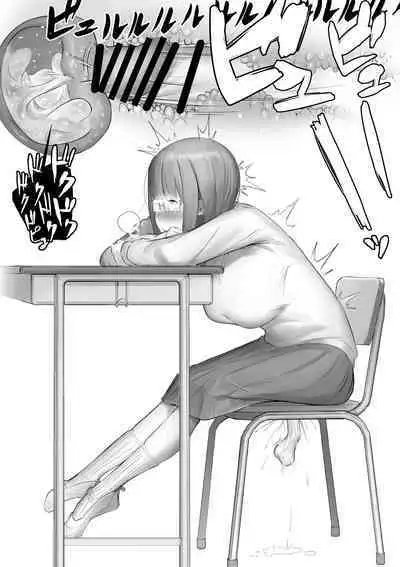 Funnel Chinpo Nikki Soushuuhen 1