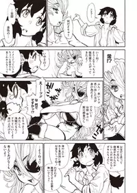 COMIC Megastore H 2013-01 [Digital]