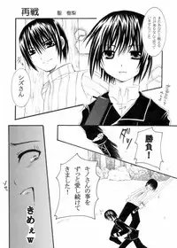 [Cipher (Kirise)] ~SAIFA~ Sairokubon [Kino no Tabi Hen] (Kino no Tabi) [Digital]