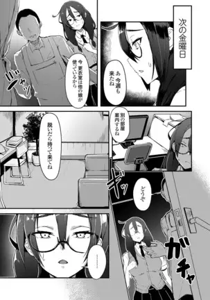 コミックグレープ Vol.84