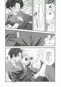 (C69) [Kokikko (Sesena Yau)] White Lover (Princess Maker 4)