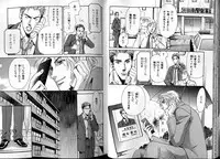 B-BOY LUV 13 GO!カン特集