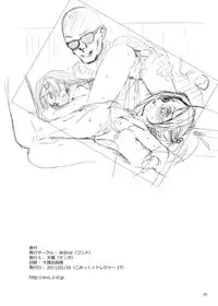 [W@nd] Kirino and Ria get Multiple Creampies (ENG) =LWB=