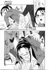 COMIC POT 2003-11 Vol. 027