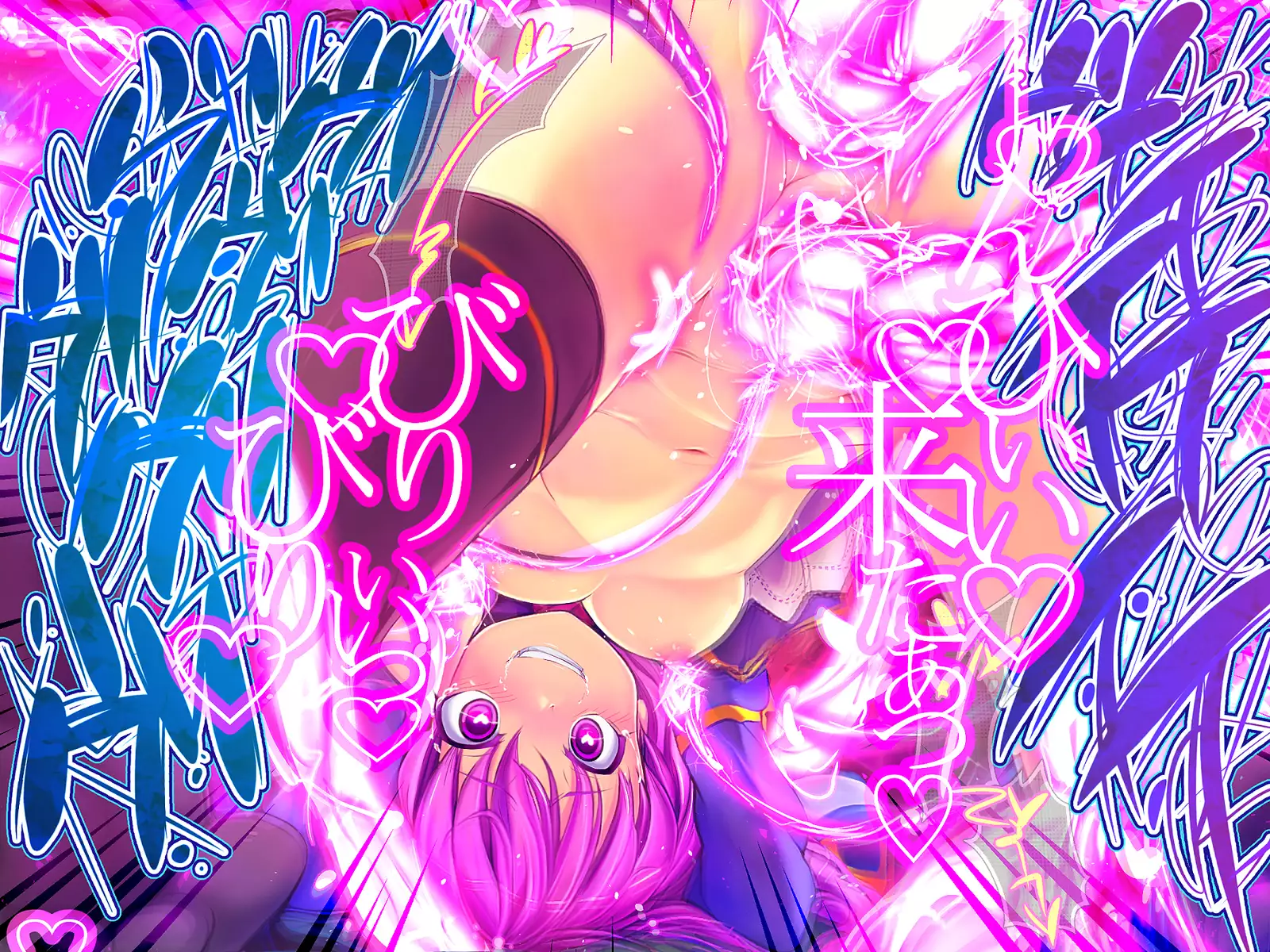 Shinkoku na Error ga Hassei Shimashita.