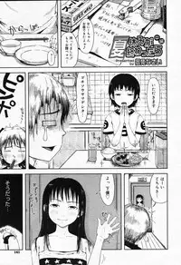 COMIC Megastore 2007-10