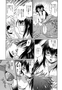 [Manabe Jouji] Hibi Kore Koujitsu Vol. 4