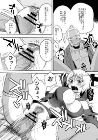 (C78) [Sabusukatchi (Sabusuka)] Neburu-san Junan (Monster Hunter)