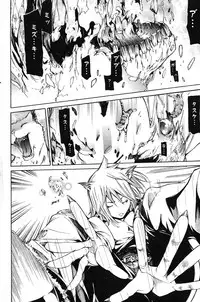 COMIC Scissors vol.01 [2007-07]