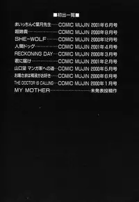 [Daisuke Sawada] Deep