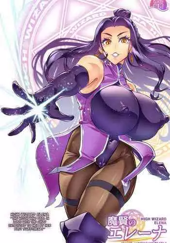 [Hatoba Akane] Maken no Elena ~Katte no Omoibito ni Takusareta Ko to no Koi ni Ochiru Majo~ Ch. 1, 3-6 | High Wizard Elena ~The Witch Who Fell in Love with the Child Entrusted to her by her Past Sweetheart~ Chapter 1, 3-6 [English][CulturedCommissions]